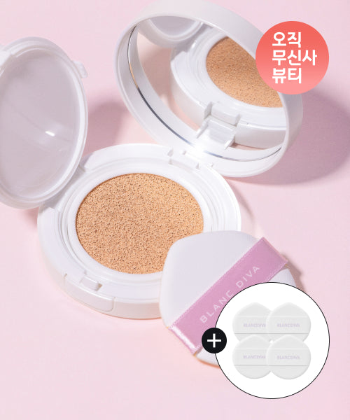 BLANCDIVA BLANCDIVA Glow-on Cushion Set + 1 Refill