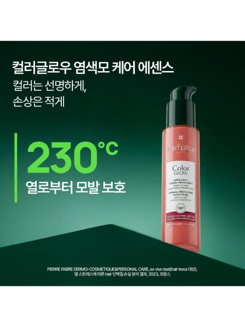 RENE FURTERER [Colored Hair Care] Color Glow Essence 100ML
