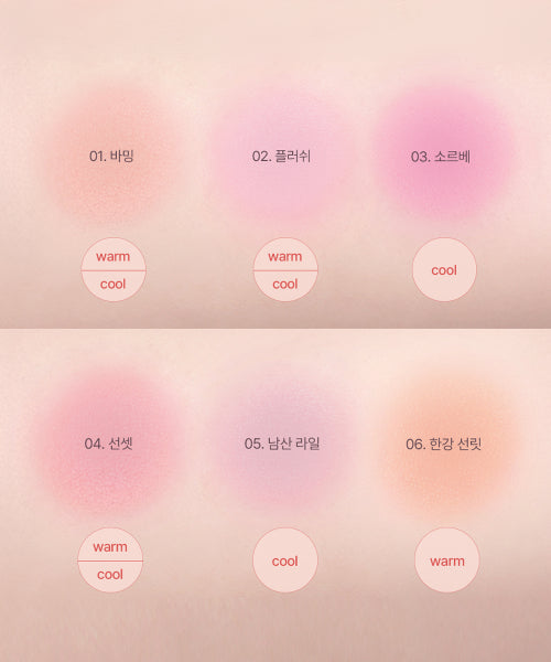 TEOANDTHE TEOANDTHE Teo Ander Ceramic Hangang Sunset Blusher