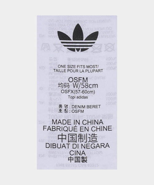 ADIDAS ADIDAS Denim Beret - Orbit Indigo
