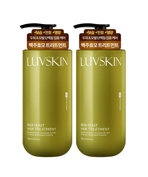 LUVSKIN Rubskin Brewer's Yeast Treatment (White Musk Fragrance) 1000ml x 2