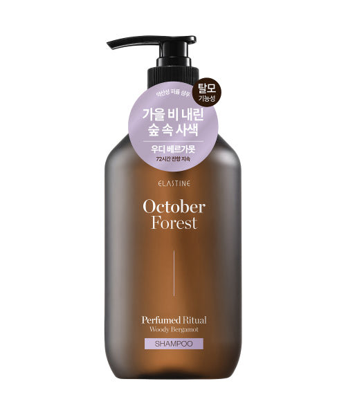 ELASTINE Perfume Dricular Mildly Acidic Perfume Scalp & Damage Clinic Hair Loss Shampoo/Treatment