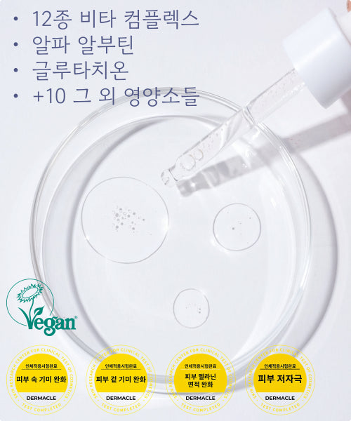 YEOLIM Open Radiance Toning Nutrition Serum