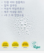 YEOLIM Open Radiance Nutrition Yuzu Mist