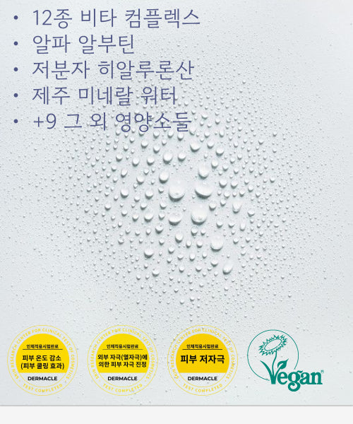 YEOLIM Open Radiance Nutrition Yuzu Mist