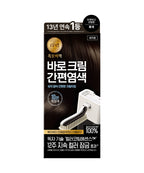 ELASTINE Lien Black Wool Bichak Baro Cream Easy Dyeing 80g [Choose 1 of 3 types]