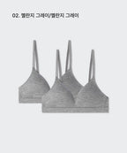 MUSINSA STANDARD WOMAN MUSINSA STANDARD WOMAN Women's Modal Bralette 2 Pack