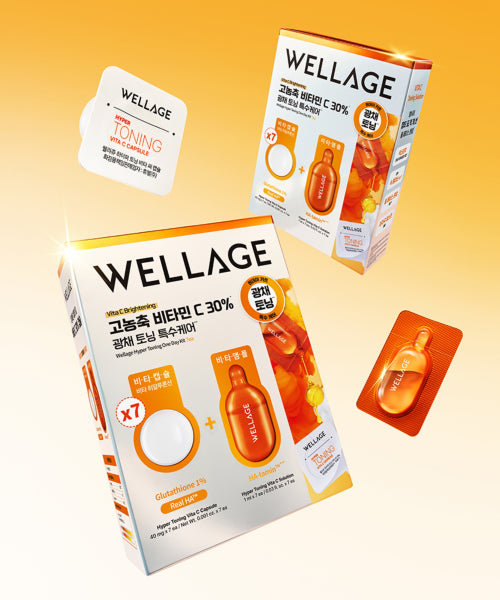 WELLAGE WELLAGE Hyper Toning One Day Kit Ampoule