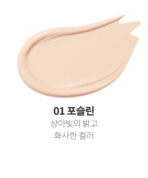 DUEM DUEM Glimming Veil Cover Cushion