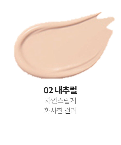DUEM DUEM Glimming Veil Cover Cushion