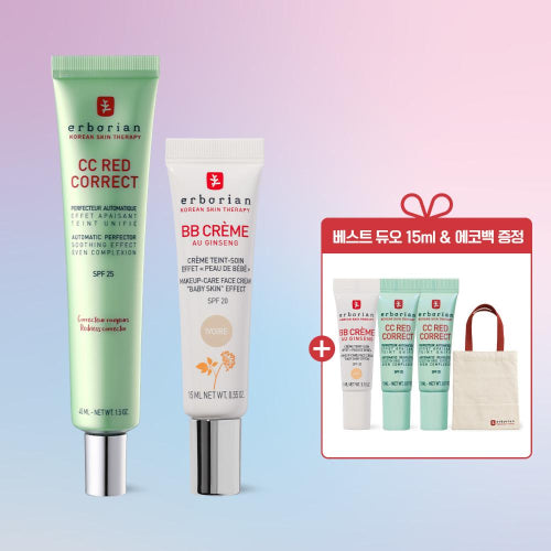 ERBORIAN ERBORIAN Best Duo CC Cream 45ml, Ivory 15ml