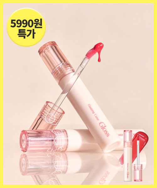 rom&nd rom&nd Glasting Color Gloss 2PACK