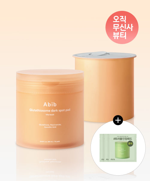 Abib Abib Toner Pad Houttuynia Cordata