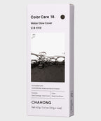 CHAHONG (Hypoallergenic salon water dyeing) Water Glow Cover Deep Cool Brown Refill