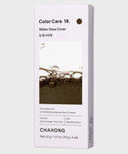 CHAHONG (Hypoallergenic salon water dyeing) Water Glow Cover Deep Warm Brown Refill