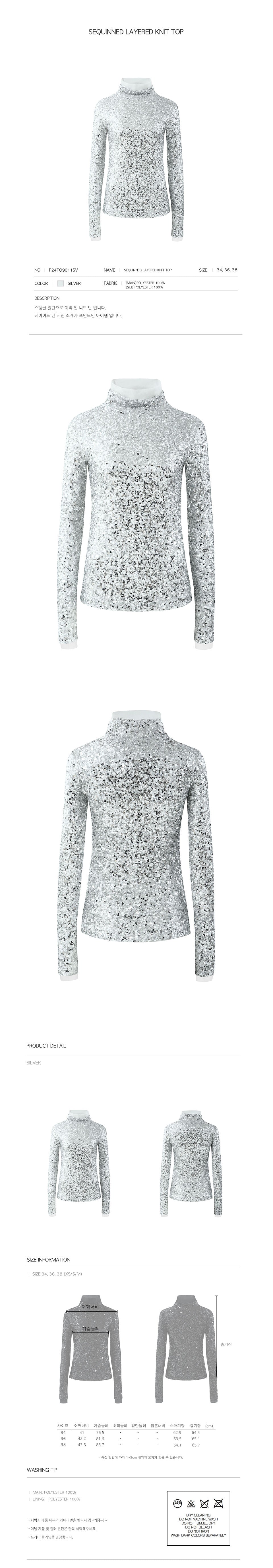YCH SEQUINNED LAYERED KNIT TOP SILVER (F24TO9011SV)
