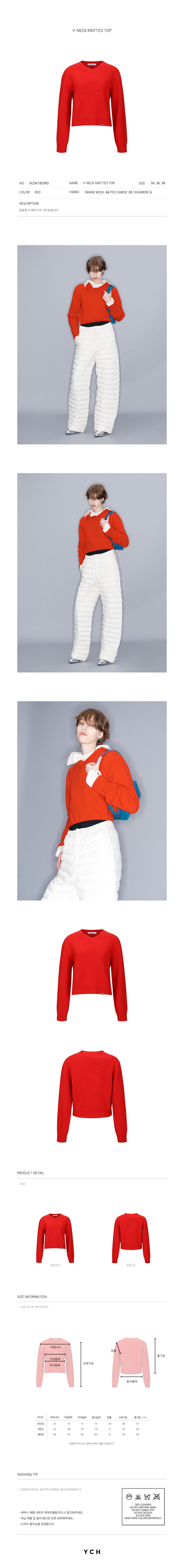 YCH V-NECK KNITTED TOP RED (W23KT810RD)