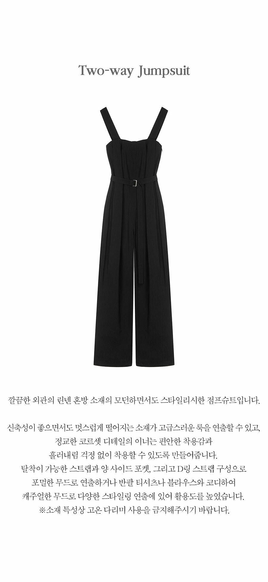 JOY GRYSON JOY GRYSON Two-way Jumpsuit