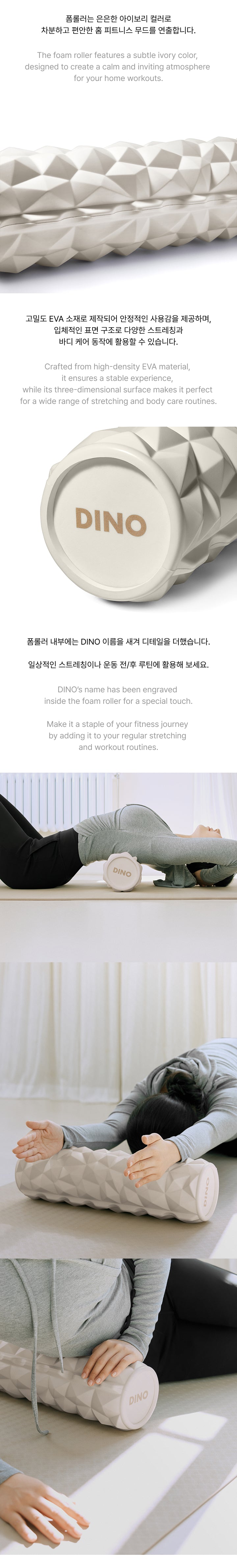 HAPPY DINO DAY [FITNESS SET] detail 3