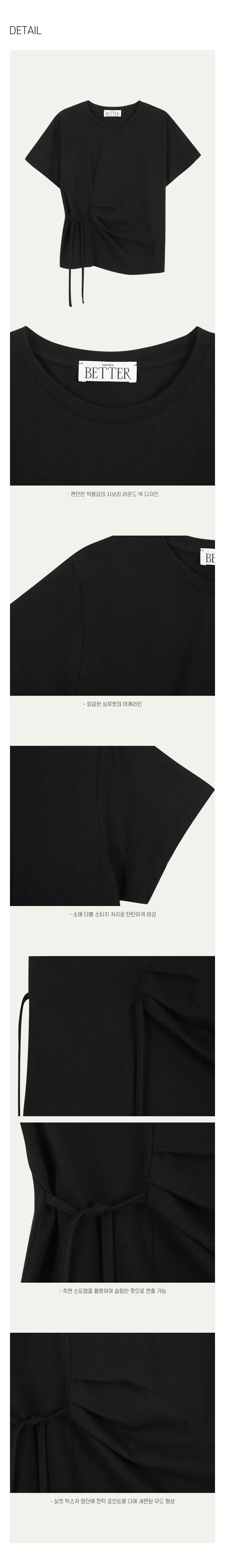 KNOWN BETTER Side tuck strap T-shirt [KNSS03TS10]_Black