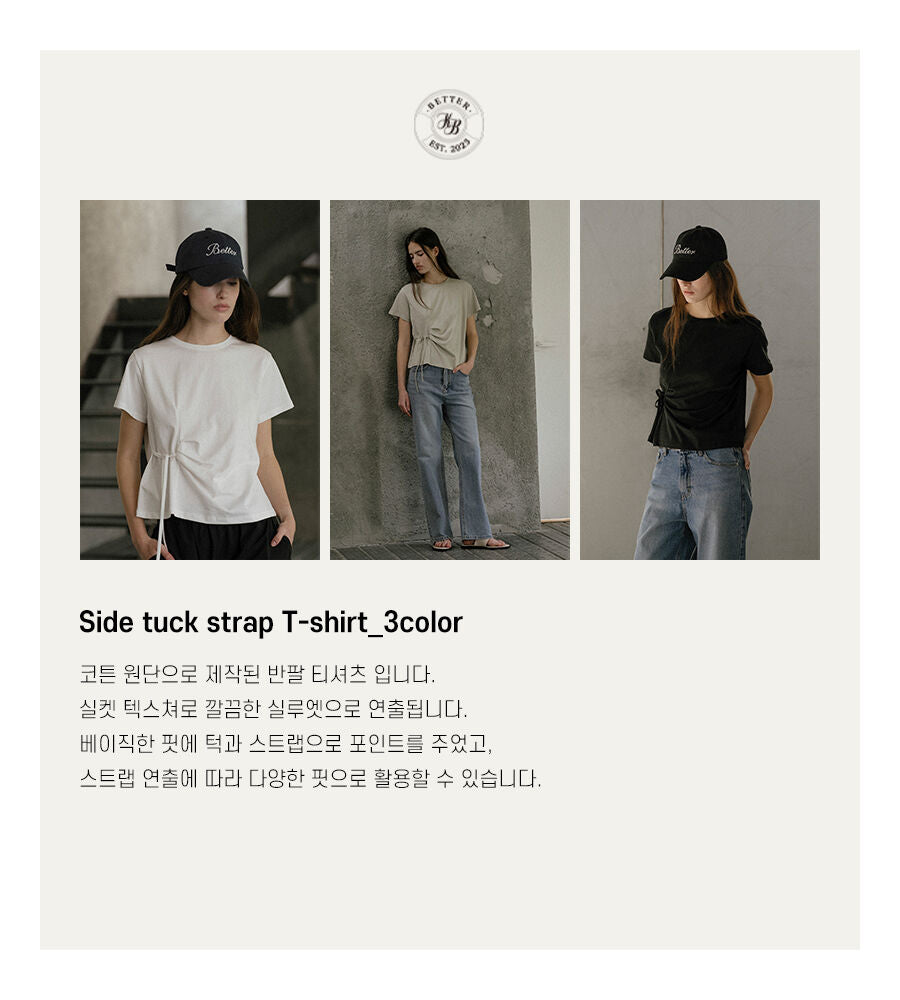 KNOWN BETTER Side tuck strap T-shirt [KNSS03TS09]_Mint beige