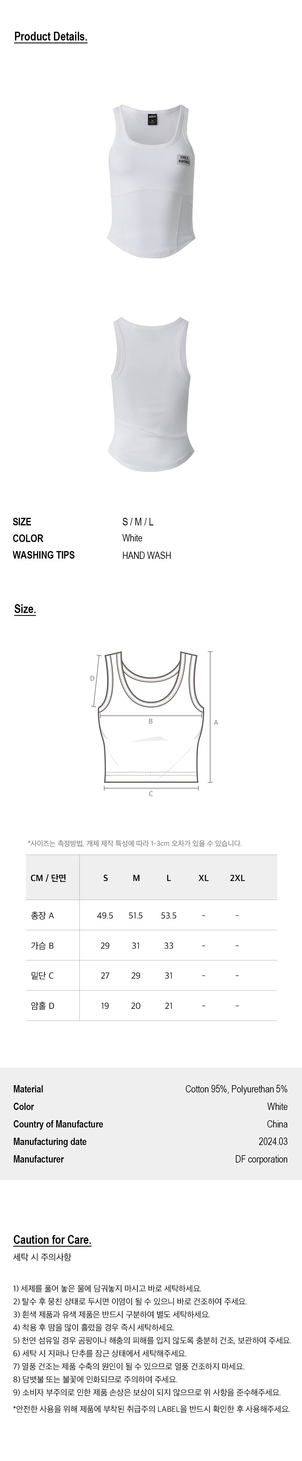 HDEX Women's Round Cover Stitch Tank Top (White)