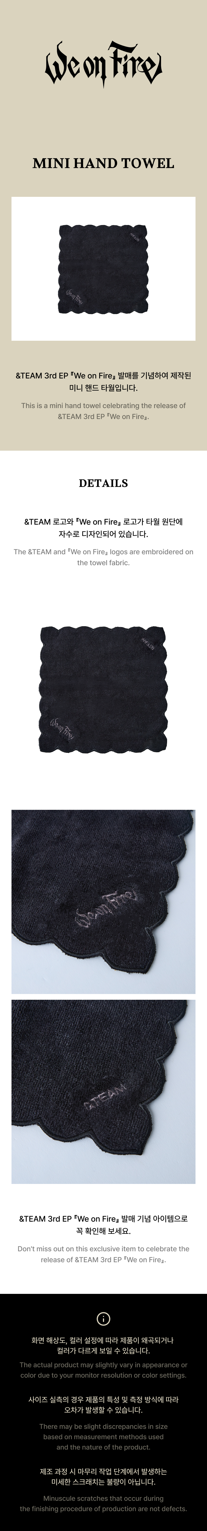 MINI HAND TOWEL detail 2