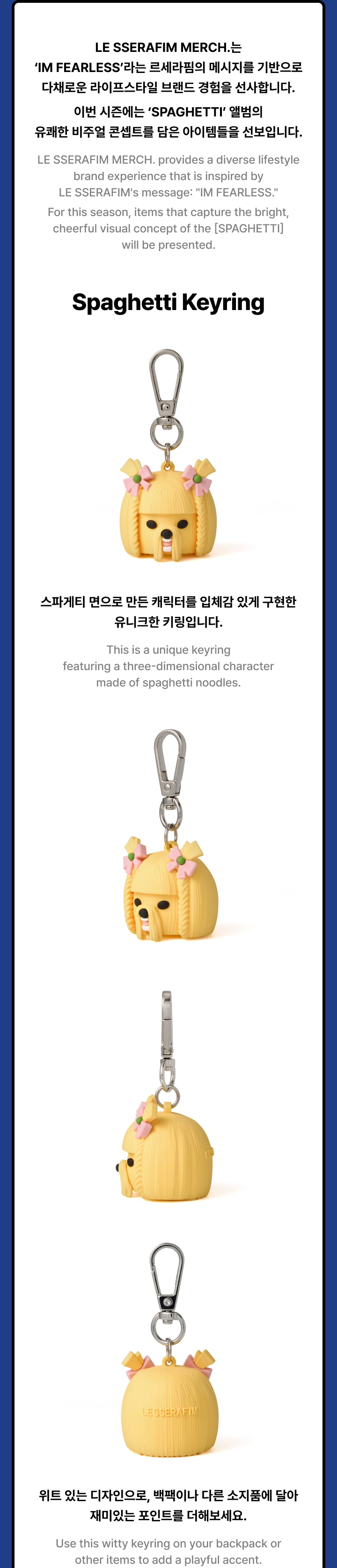 Spaghetti Keyring detail 3