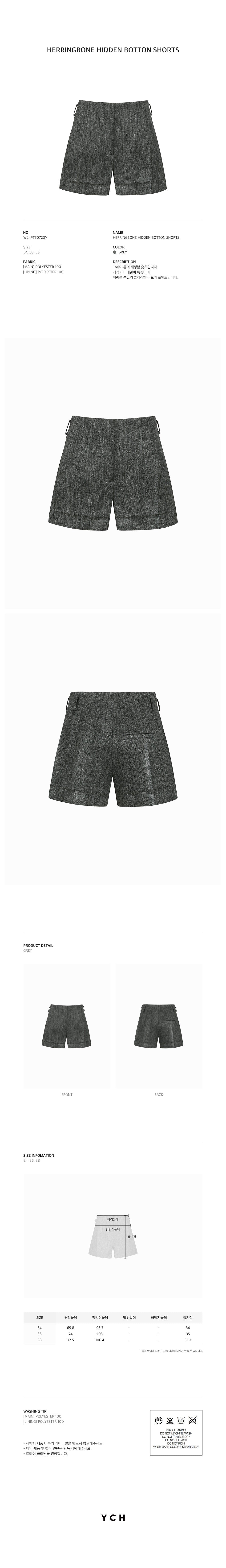 YCH HERRINGBONE HIDDEN BOTTON SHORTS GREY (W24PT5072GY)