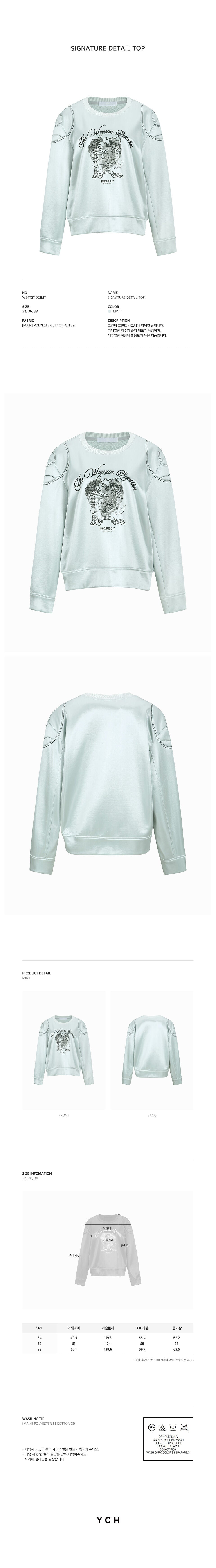 YCH SIGNATURE DETAIL TOP MINT (W24TS11021MT)