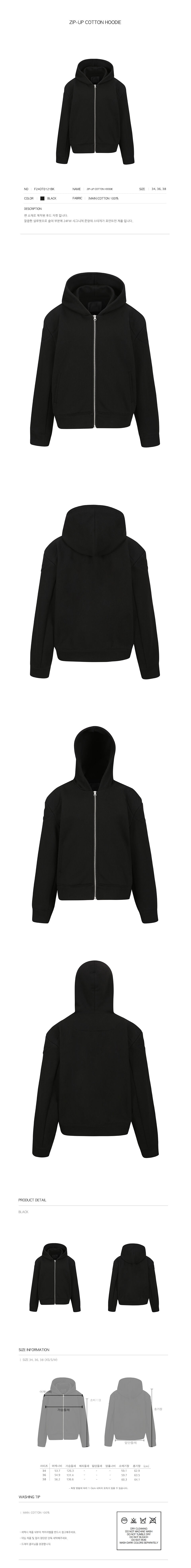 YCH ZIP-UP COTTON HOODIE BLACK (F24OT0121BK)