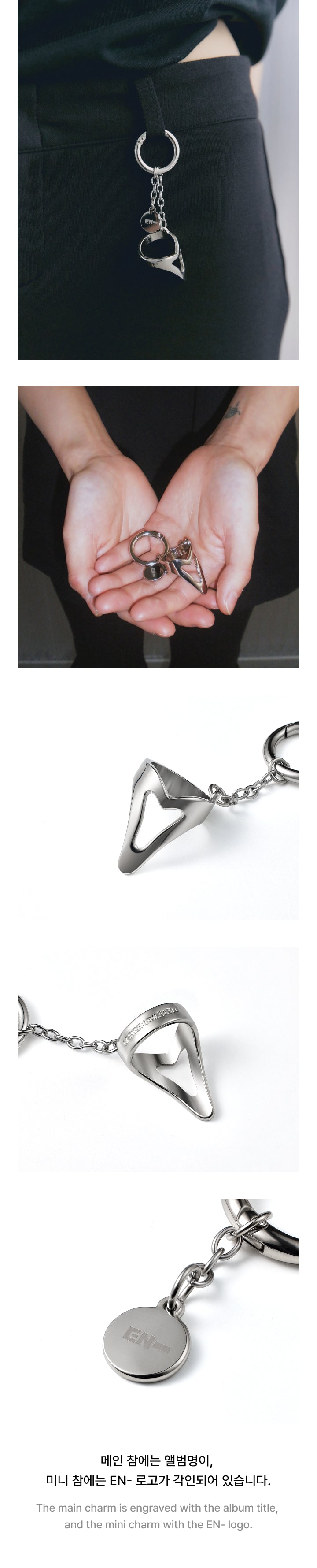 Keyring detail 4