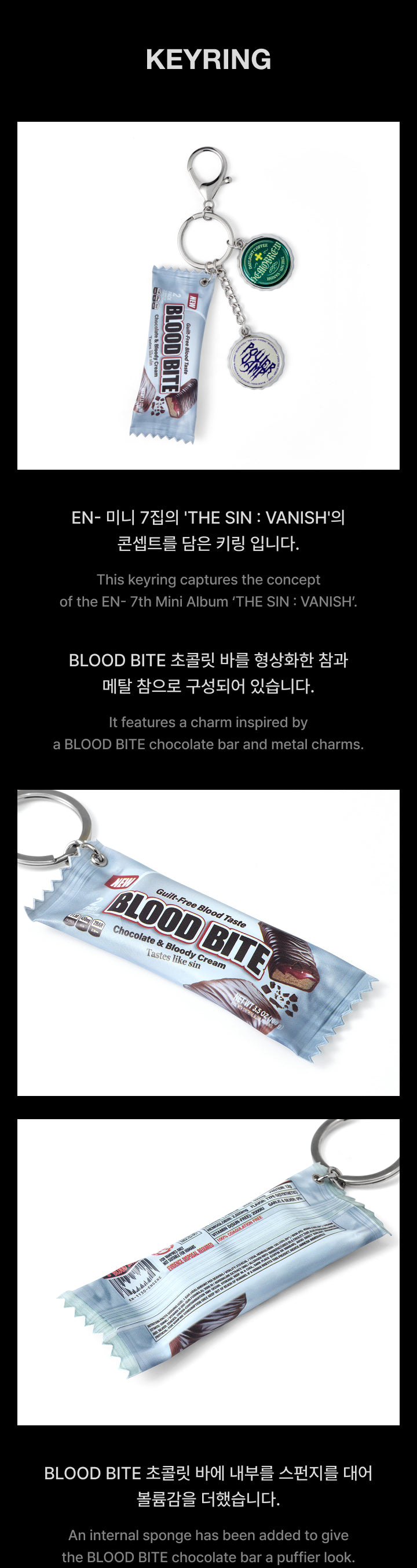 Keyring detail 3