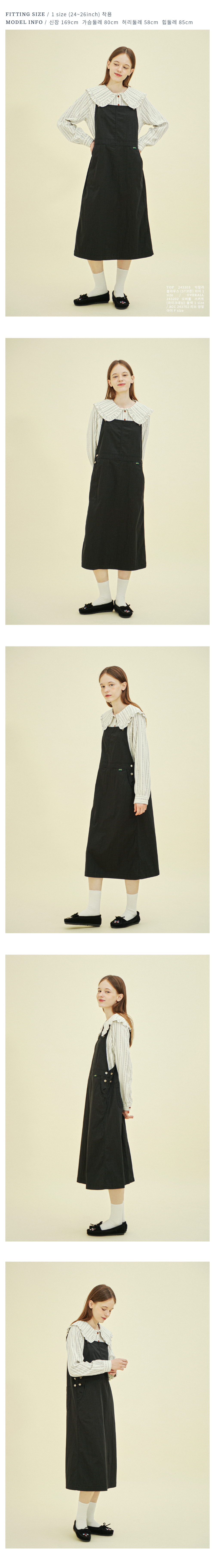 CHIQUITA CHIQUITA Overall Skirt Denim Black