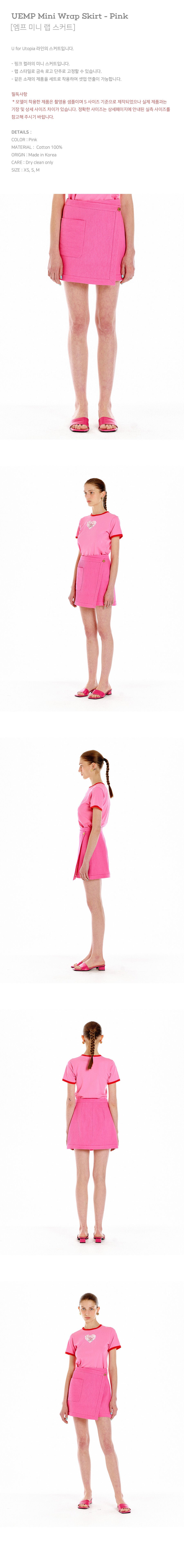 EENK UEMP Mini Wrap Skirt - Pink