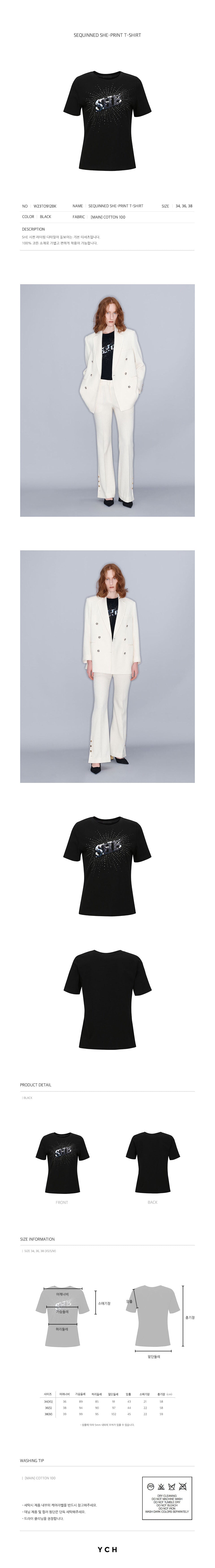 YCH SEQUINNED SHE-PRINT T-SHIRT BLACK (W23TO912BK)