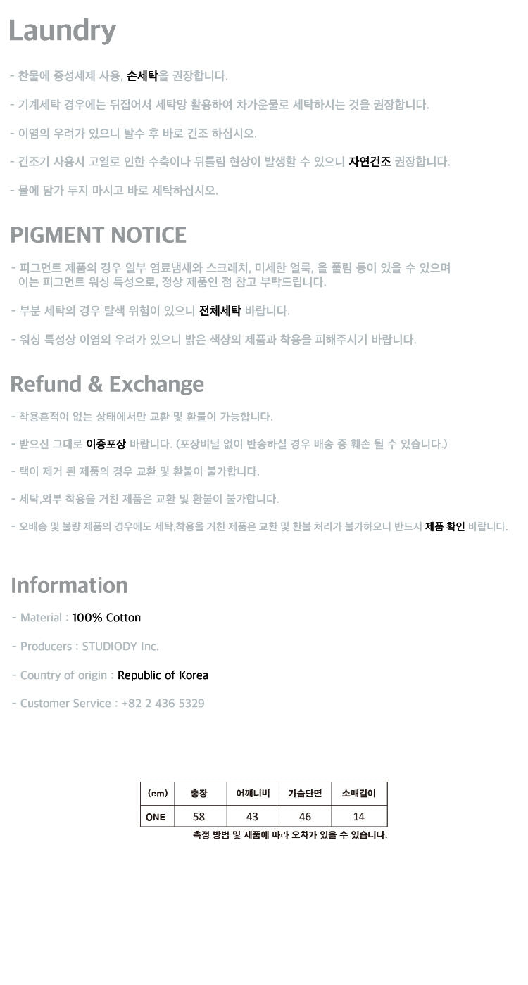 CPGN Forevery CROP Ringer Tea White