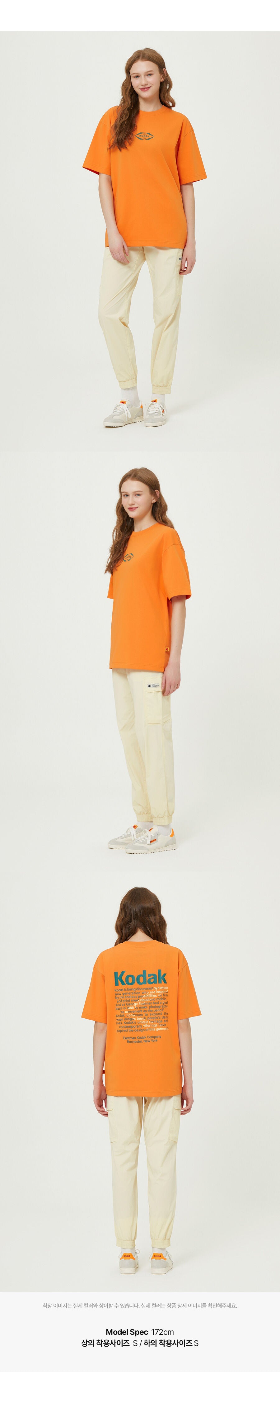 KODAK APPAREL K Aero Cool Short Sleeve T-Shirt IVORY