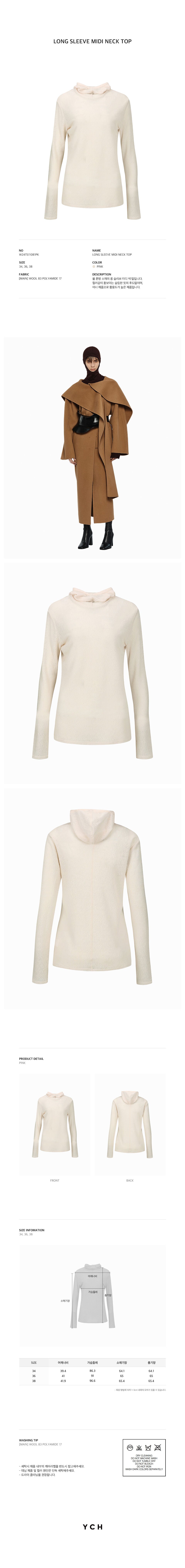 YCH LONG SLEEVE MIDI NECK TOP PINK (W24TS11081PK)