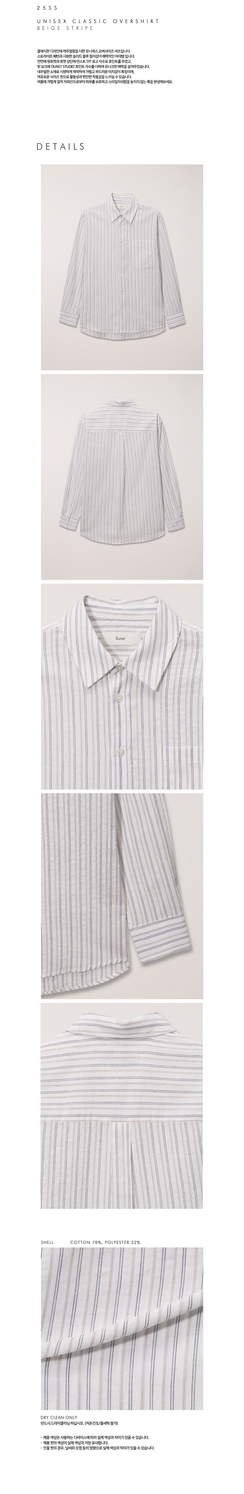DUNST UNISEX CLASSIC OVERSHIRT BEIGE STRIPE_UDSH5B123I2