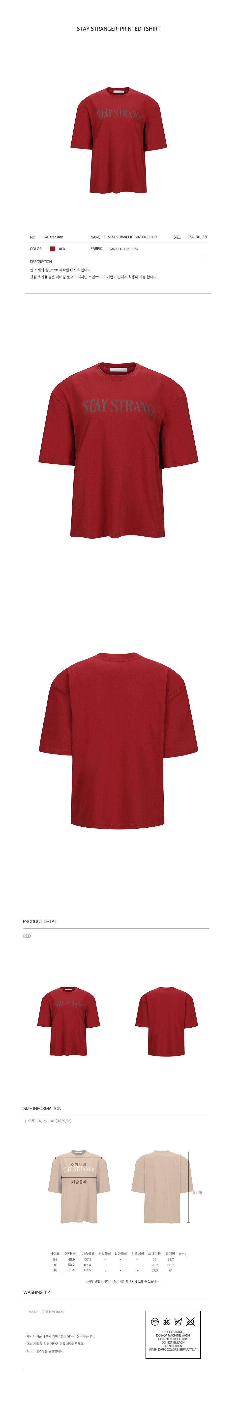 YCH STAY STRANGER-PRINTED TSHIRT RED (F24TO9231RD)