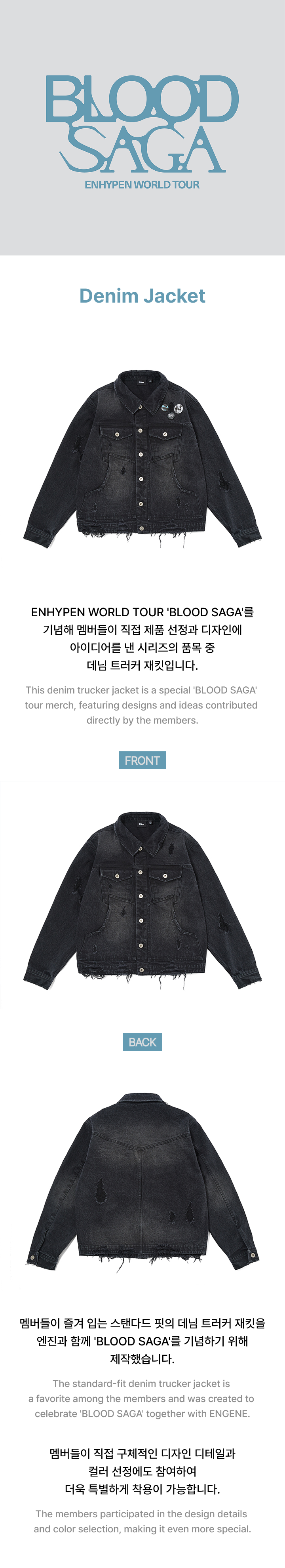 Denim Jacket detail 2