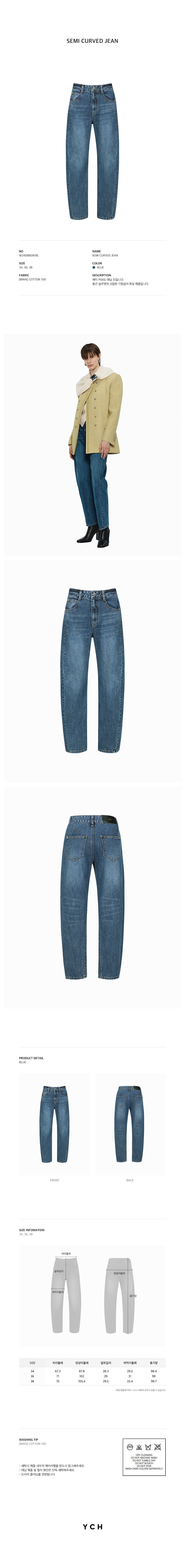YCH SEMI CURVED JEAN BLUE (W24DB8081BL)