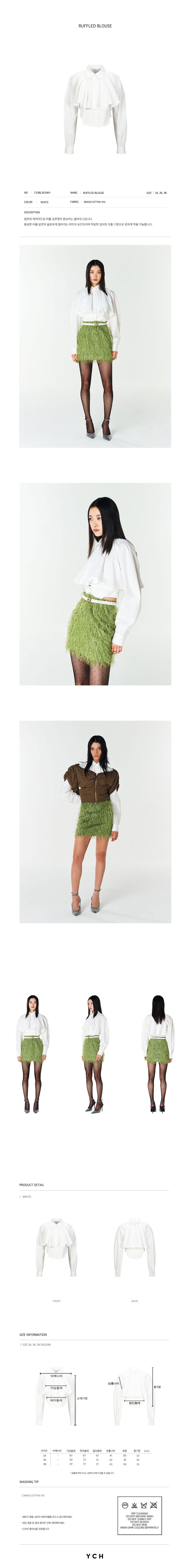 YCH RUFFLED BLOUSE WHITE (F23BL302WH)