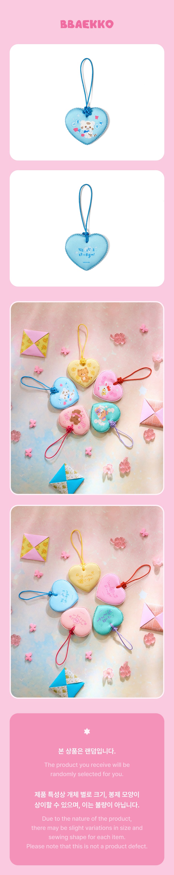Lucky Draw (Lucky Keyring) detail 5
