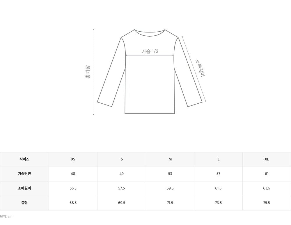 SAINT JAMES Manquière 18 Solid Long Sleeve T-Shirt (028) ASJM2518460-028