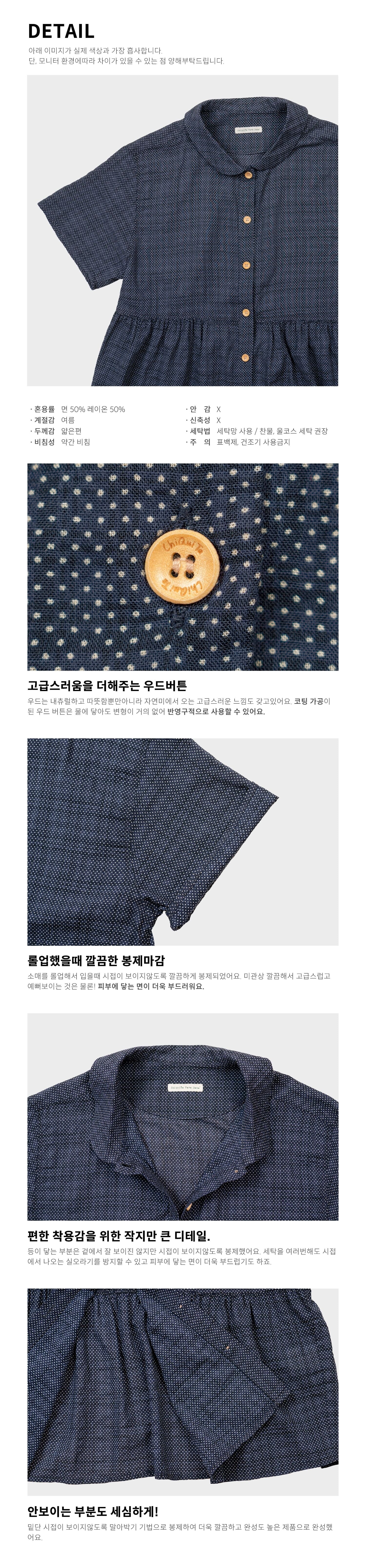 CHIQUITA 16th_Summer Dot Shirring Shirt Navy 232303ONV (domestic production)