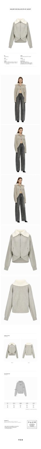 YCH SAILOR FUR COLLAR ZIP-UP JACKET LIGHT GREY (W24KT9051LG)