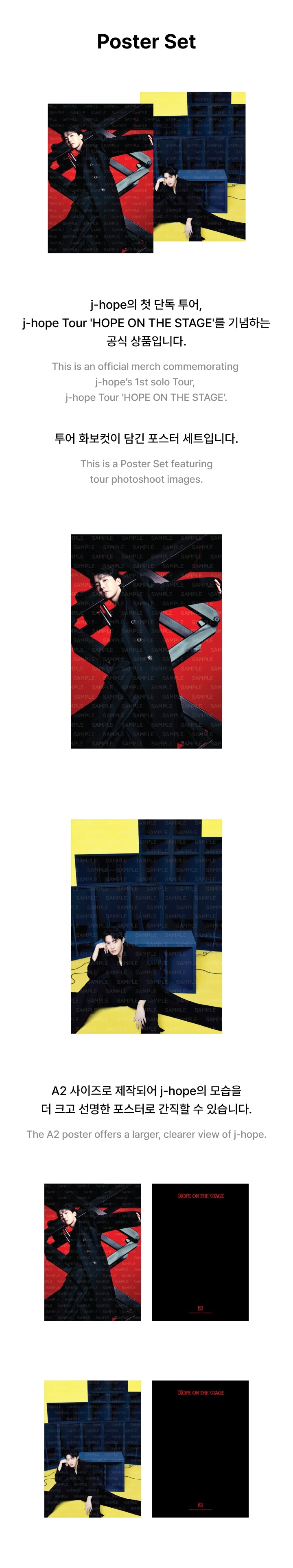 Poster Set detail 3