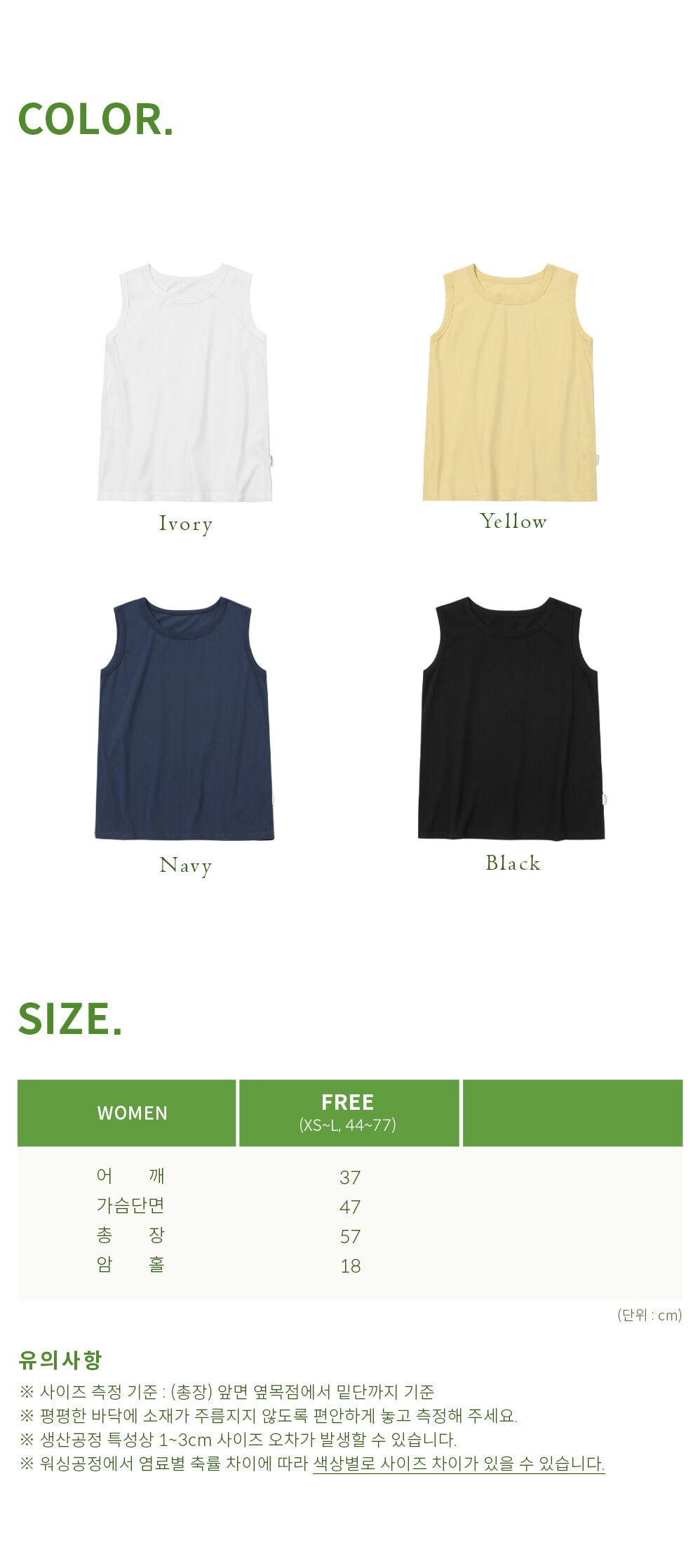 CHIQUITA 5th_Summer Cotton Basic Sleeveless T Eye 242606SIV (domestic production)